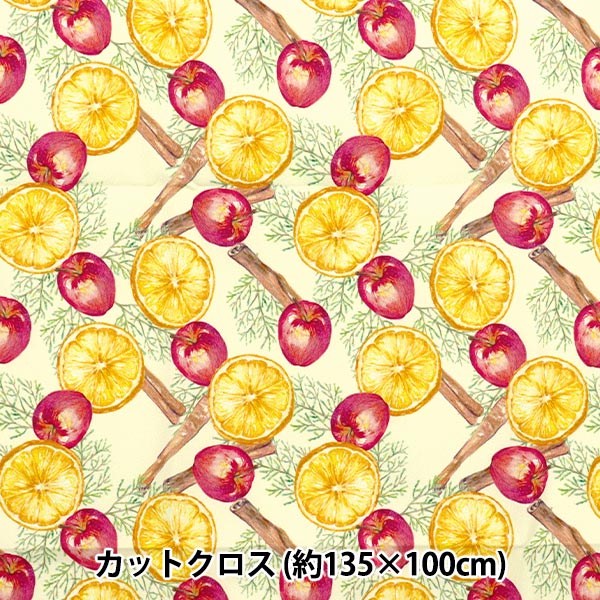 Tela "Super agua repelente"Poliéster Pattern Designer Maya Series secas frutas cortada Tela Aprox. 135 cm x 100 cm Cinma-Dr"