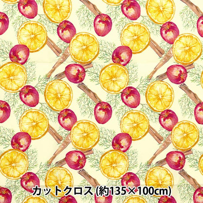 Tela "Super agua repelente"Poliéster Pattern Designer Maya Series secas frutas cortada Tela Aprox. 135 cm x 100 cm Cinma-Dr"