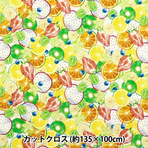 Tela "Super agua repelente"Poliéster Pattern designer maya series fruit cortada Tela Aprox. 135 cm x 100 cm Cinma-frr"