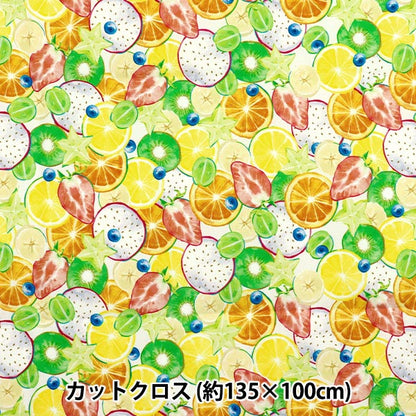 Tela "Super agua repelente"Poliéster Pattern designer maya series fruit cortada Tela Aprox. 135 cm x 100 cm Cinma-frr"