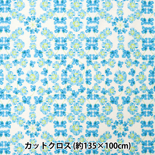 الأقمشة "Super Water-Respellent Portyser Pattern Series Maya Series Blue Poppy قماش مقطوع تقريبا. 135 سم × 100 سم سينما-أسود"