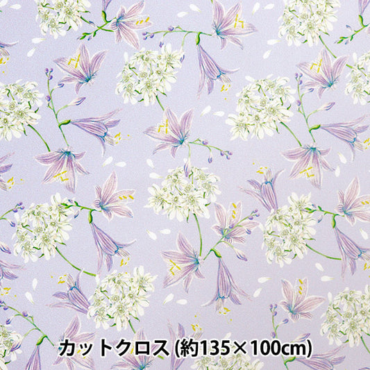 الأقمشة "Super Super Water-Rebellent Pattern Pattern Series Maya Series Lily قماش مقطوع تقريبا. 135 سم × 100 سم سينما هليل"