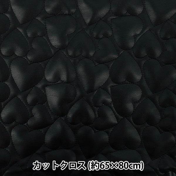 Fabric "Synthetic leather quiltCut Cloth Large Heart Approx. 65 x 80cm Black CQ-GO-HB-BK"