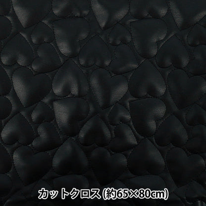 Fabric "Synthetic leather quiltCut Cloth Large Heart Approx. 65 x 80cm Black CQ-GO-HB-BK"