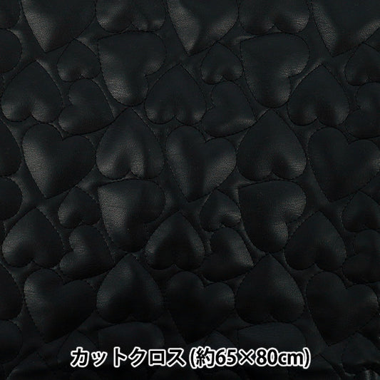 Stoff "Synthetische LederdeckeStoffstück Großes Herz ca. 65 x 80 cm schwarzer CQ-Go-HB-BK"