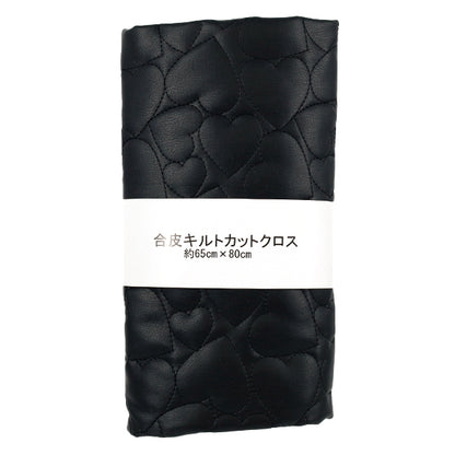 Fabric "Synthetic leather quiltCut Cloth Large Heart Approx. 65 x 80cm Black CQ-GO-HB-BK"