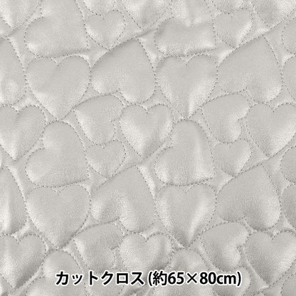 Fabric "Synthetic leather quiltCut Cloth Large Heart Approx. 65 x 80cm Silver CQ-GO-HB-SL"