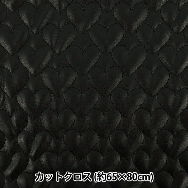 Stoff "Synthetische LederdeckeStoffstück Herz klein. 65 x 80 cm schwarzer CQ-Go-HS-BK"