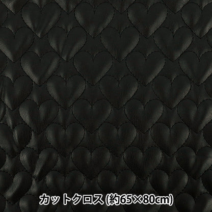 Stoff "Synthetische LederdeckeStoffstück Herz klein. 65 x 80 cm schwarzer CQ-Go-HS-BK"