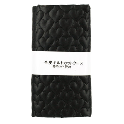 Stoff "Synthetische LederdeckeStoffstück Herz klein. 65 x 80 cm schwarzer CQ-Go-HS-BK"