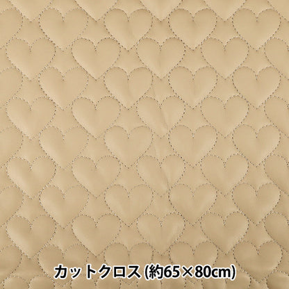 Fabric "Synthetic leather quiltCut Cloth Small Heart Approx. 65 x 80cm Beige CQ-GO-HS-BE"