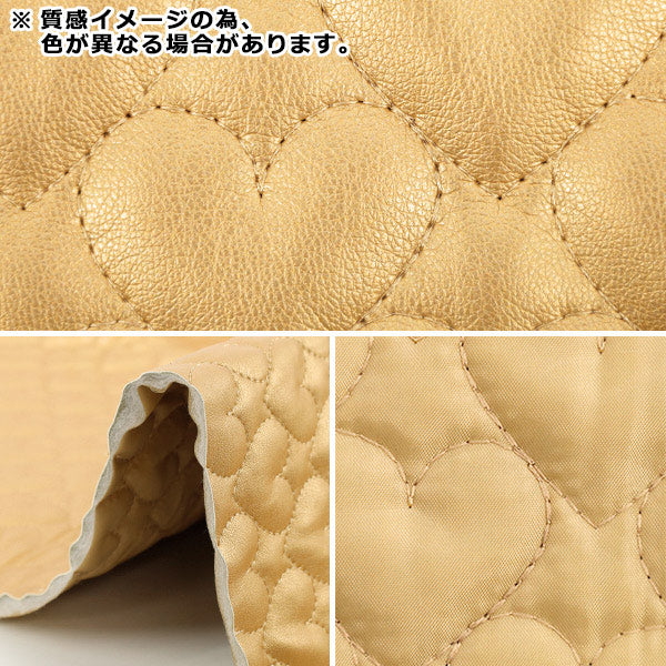 生地 『合皮キルトカットクロス ハート小 約65×80cm シルバー CQ-GO-HS-SL』
