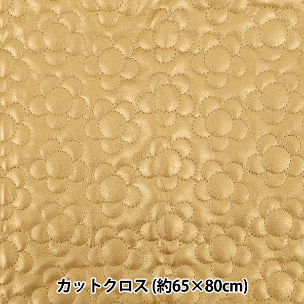 الأقمشة "لحاف الجلد الاصطناعيقماش مقطوع زهرة تقريبا. 65 × 80 سم CQ-GO-FL-GD"