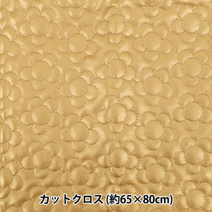 الأقمشة "لحاف الجلد الاصطناعيقماش مقطوع زهرة تقريبا. 65 × 80 سم CQ-GO-FL-GD"