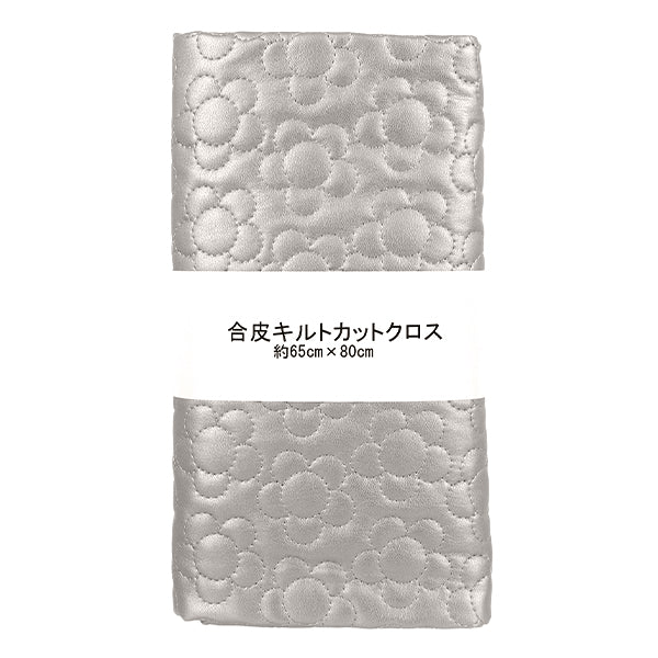 الأقمشة "لحاف الجلد الاصطناعيقماش مقطوع زهرة تقريبا. 65 × 80 سم الفضة CQ-GO-FL-SL"