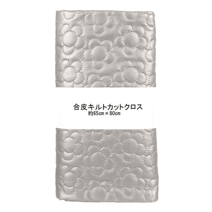 الأقمشة "لحاف الجلد الاصطناعيقماش مقطوع زهرة تقريبا. 65 × 80 سم الفضة CQ-GO-FL-SL"