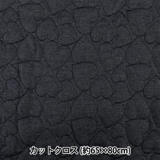 生地 『デニムキルトカットクロス ハート大 約65×80cm ネイビー CQ-DE-HB-NV』