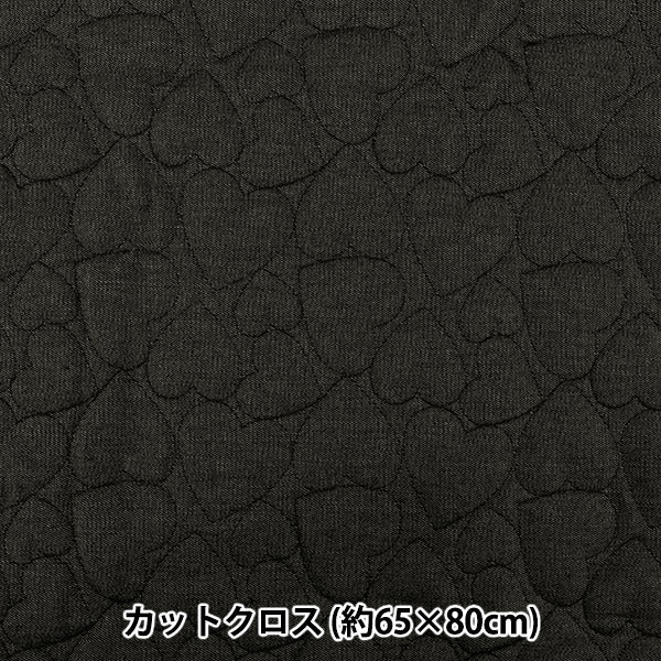 生地 『デニムキルトカットクロス ハート大 約65×80cm ブラック CQ-DE-HB-BK』