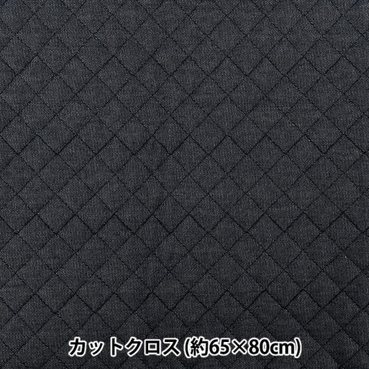 生地 『デニムキルトカットクロス 格子 約65×80cm ネイビー CQ-DE-K-NV』