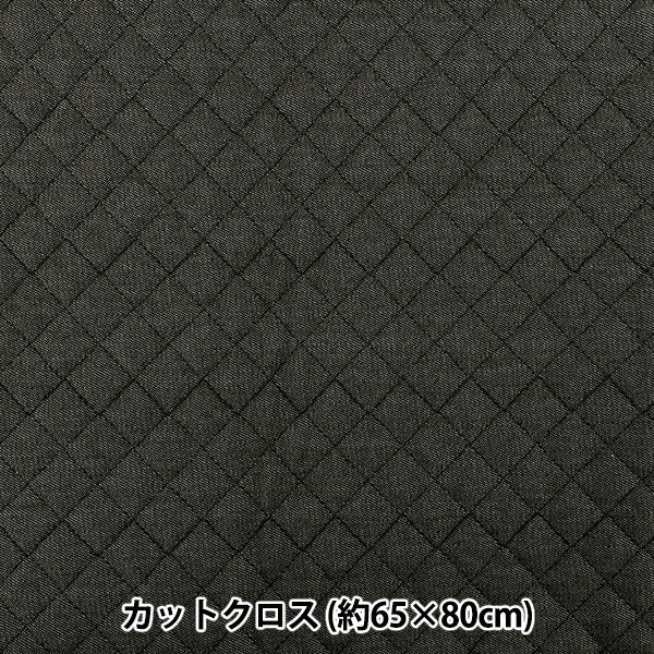 生地 『デニムキルトカットクロス 格子 約65×80cm ブラック CQ-DE-K-BK』