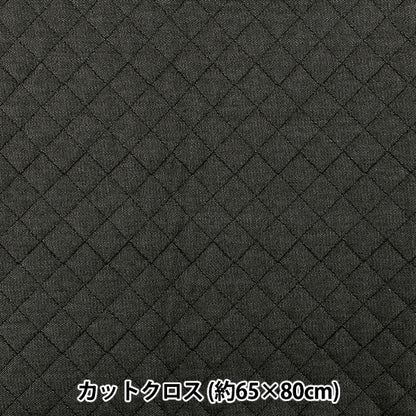 生地 『デニムキルトカットクロス 格子 約65×80cm ブラック CQ-DE-K-BK』
