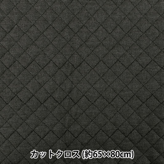 生地 『デニムキルトカットクロス 格子 約65×80cm ブラック CQ-DE-K-BK』