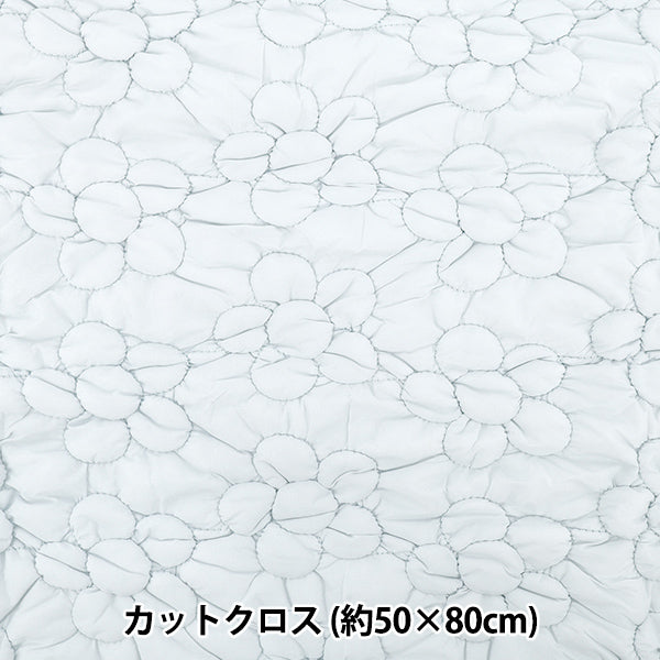 生地 『カジュアルキルトカットクロス フラワー大 約50×80cm ライトブルー CQ-CA-1LBL』