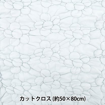 生地 『カジュアルキルトカットクロス フラワー大 約50×80cm ライトブルー CQ-CA-1LBL』