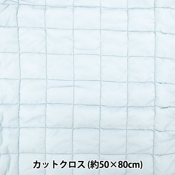 الأقمشة "النقبة غير الرسمية"قماش مقطوع مربع تقريبا. 50 × 80 سم الأزرق CQ-CA-2BL"