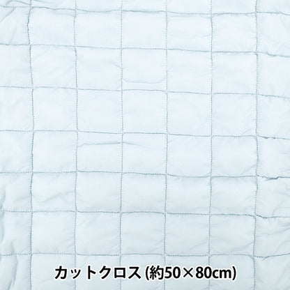 الأقمشة "النقبة غير الرسمية"قماش مقطوع مربع تقريبا. 50 × 80 سم الأزرق CQ-CA-2BL"