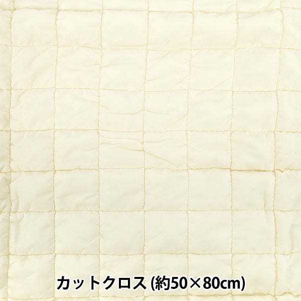 生地 『カジュアルキルトカットクロス 正方形 約50×80cm ホワイト CQ-CA-2WH』