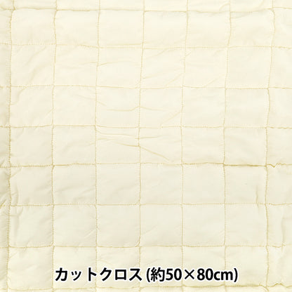生地 『カジュアルキルトカットクロス 正方形 約50×80cm ホワイト CQ-CA-2WH』