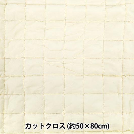 生地 『カジュアルキルトカットクロス 正方形 約50×80cm ホワイト CQ-CA-2WH』