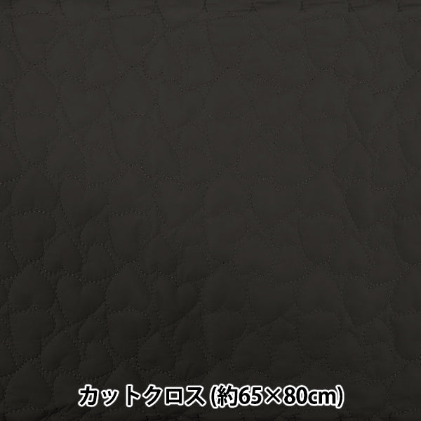 生地 『カジュアルキルトカットクロス ハート 約65×80cm ブラック CQ-CA-4BK』