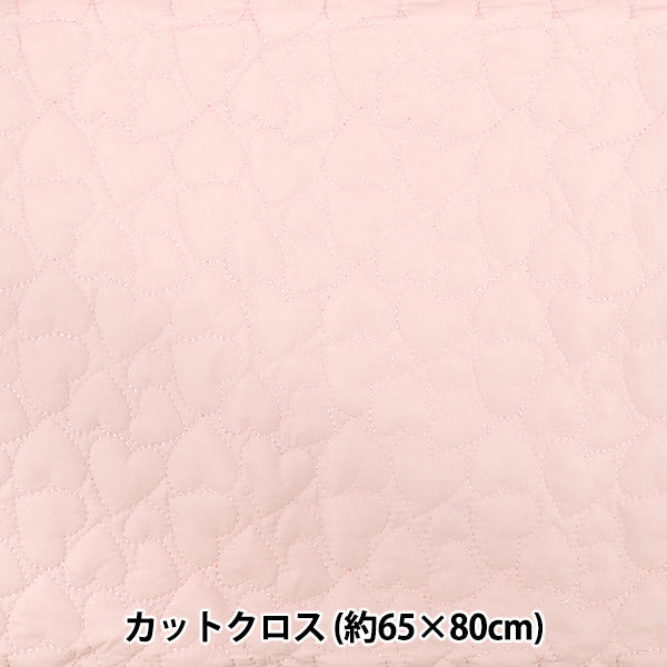 الأقمشة "لحاف غير رسميقماش مقطوع قلب 65×80 سم وردي تقريبا CQ-CA-4PK"