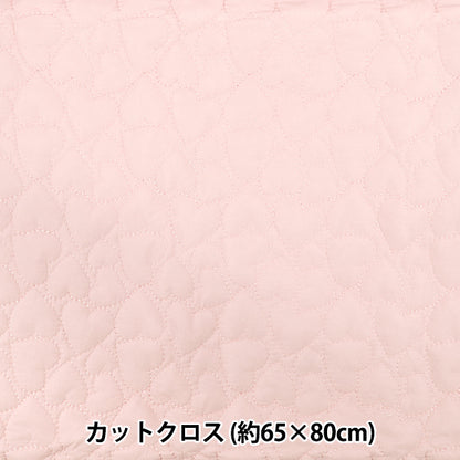 الأقمشة "لحاف غير رسميقماش مقطوع قلب 65×80 سم وردي تقريبا CQ-CA-4PK"