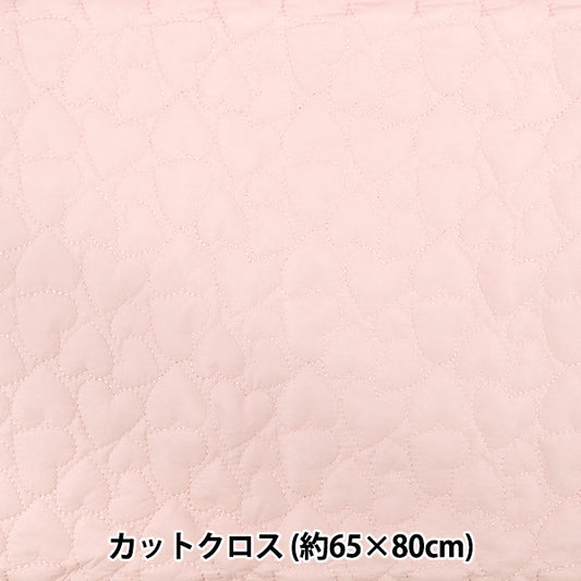 الأقمشة "لحاف غير رسميقماش مقطوع قلب 65×80 سم وردي تقريبا CQ-CA-4PK"