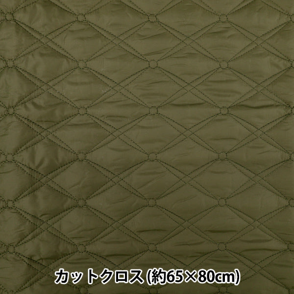 生地 『カジュアルキルトカットクロス ひし形 約65×80cm カーキ CQ-CA-5KH』