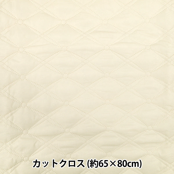 生地 『カジュアルキルトカットクロス ひし形 約65×80cm ホワイト CQ-CA-5WH』