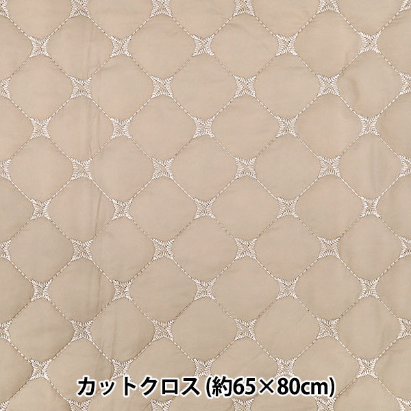 Stoff "Casual Kilt"Stoffstück Glitzernde ca. 65 x 80 cm Mocha CQ-CA-6MC"