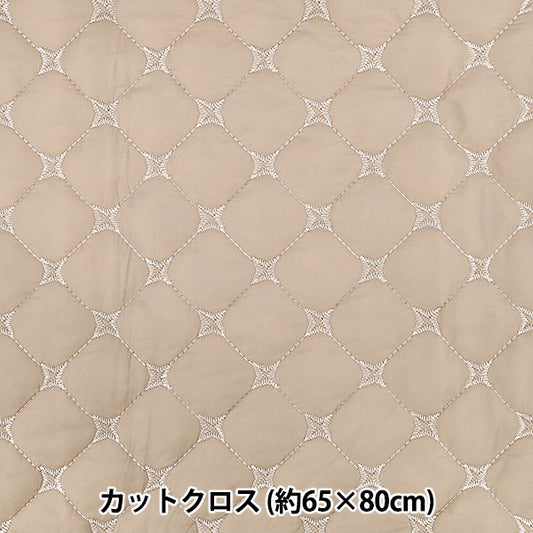 Stoff "Casual Kilt"Stoffstück Glitzernde ca. 65 x 80 cm Mocha CQ-CA-6MC"