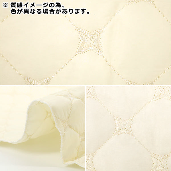 Stoff "Casual Kilt"Stoffstück Glitzernde ca. 65 x 80 cm Mocha CQ-CA-6MC"