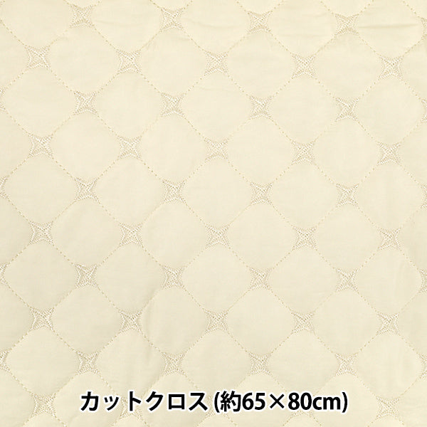 Stoff "Casual Kilt"Stoffstück Glitzernde ca. 65 x 80 cm weißer CQ-CA-6WHWWH"