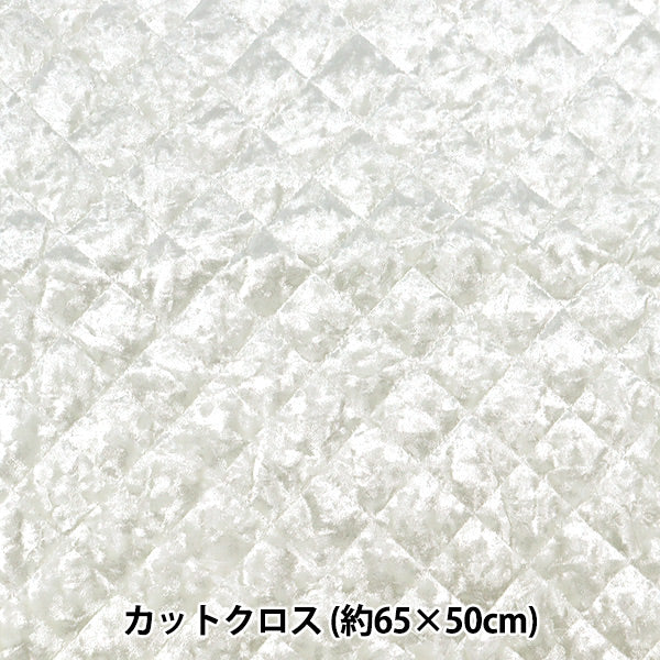 Fabric ``Velore quiltCut Cloth Approx. 65×50cm White CQ-VE-HW"