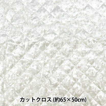 Fabric ``Velore quiltCut Cloth Approx. 65×50cm White CQ-VE-HW"