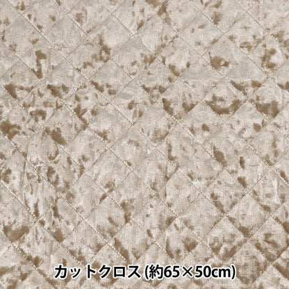 Fabric ``Velore quiltCut Cloth Approx. 65×50cm Greige CQ-VE-GRY"