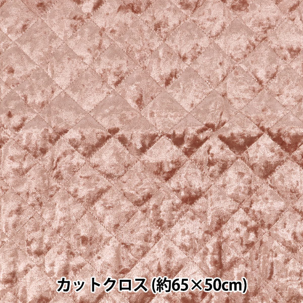 Fabric ``Velore quiltCut Cloth Approx. 65×50cm Pink CQ-VE-PK"