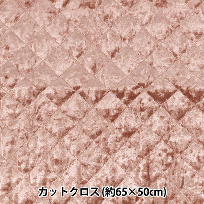 Fabric ``Velore quiltCut Cloth Approx. 65×50cm Pink CQ-VE-PK"