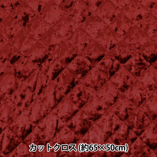 Fabric ``Velore quiltCut Cloth Approx. 65 x 50cm Wine CQ-VE-WN"