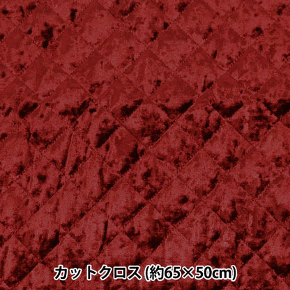Fabric ``Velore quiltCut Cloth Approx. 65 x 50cm Wine CQ-VE-WN"